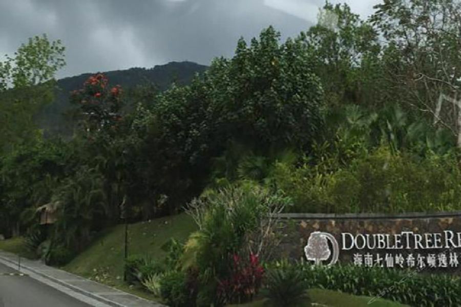 Doubletree Resort By Hilton Hotel Hainan - Qixianling Hot Spring Baoting Ngoại thất bức ảnh